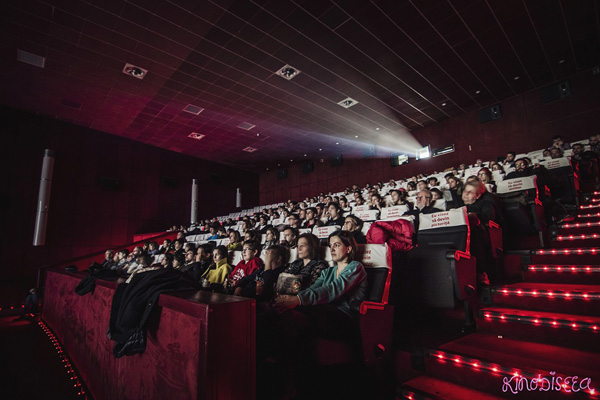 KINOdiseea 2016