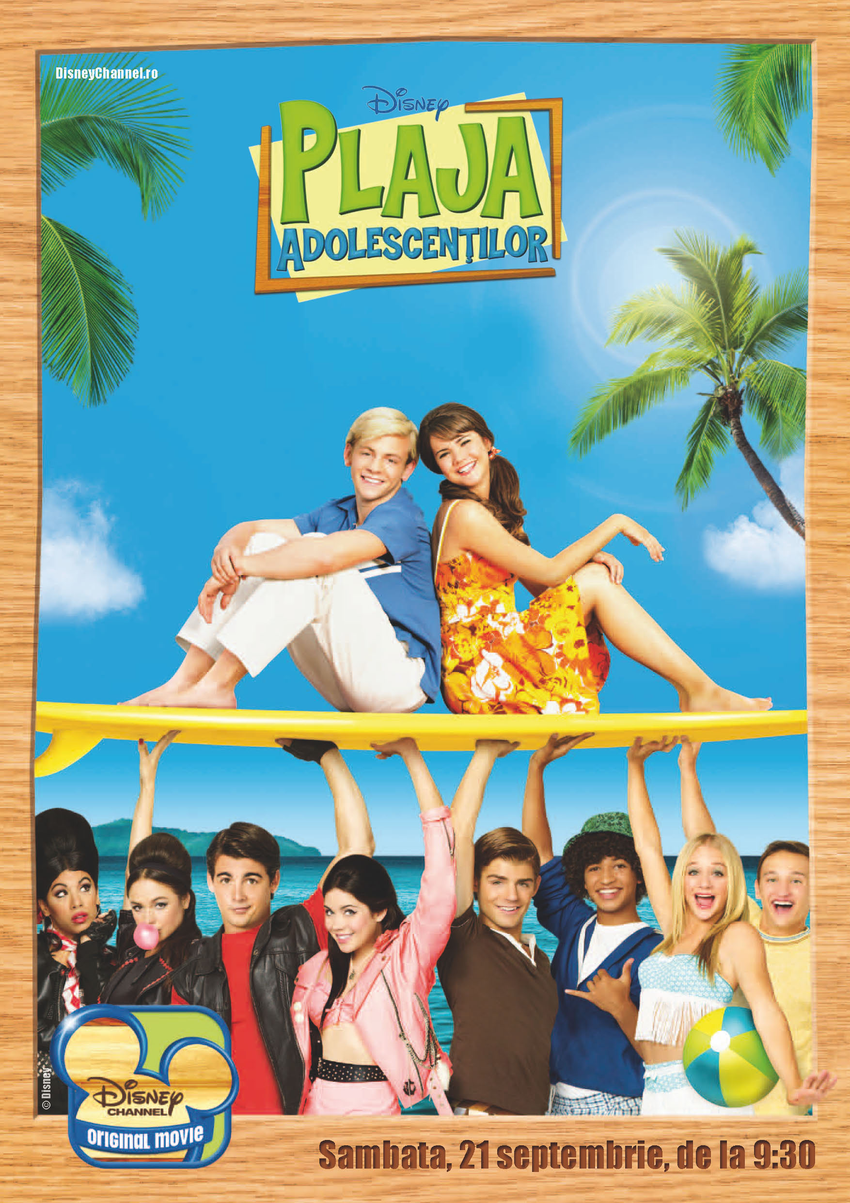 Plaja Adolescentilor