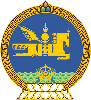 Mongolia Mongolia