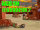 War on Terrorism 2
