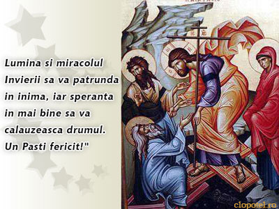 Lumina si miracolul Felicitare aleasa - Lumina si miracolul