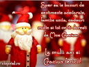 Felicitare de Craciun - Trimite felicitare