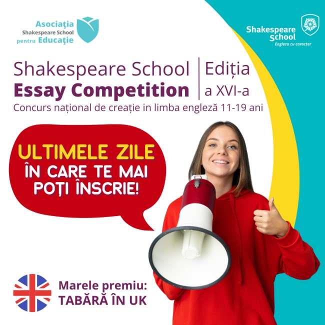 Shakespeare School Essay Competition 2024