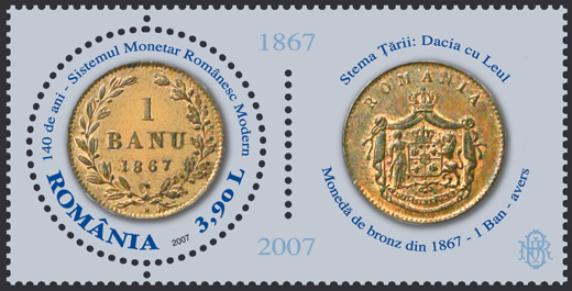 Sistemul Monetar Romanesc