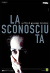 Necunoscuta